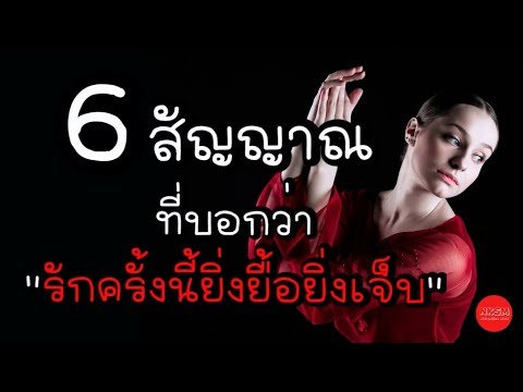 เพื่อเพิ่มความแข็งแรงของคาถา จุดสีแดงเล็ก ๆ บนผิวของสมาชิกคนหนึ่งของ