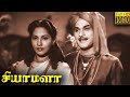 Shyamala Full Movie HD M K Thyagaraja Bhagavathar S Varalakshmi Relangi