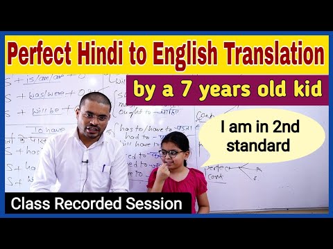 Practice session in the class इन बच्चों का अनुवाद देखकर आप चौक जायेंगे Talented students