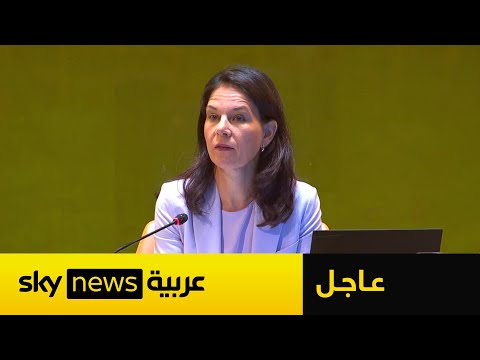 فيديو | عاجل | الجمعية العامة للأمم المتحدة تقر مشروع قرار يؤيد الاعتراف بالدولة الفلسطينية