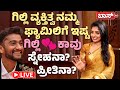 LIVE Kavya Shaiva Exclusive Interview Bigg Boss Season 12 Gilli Nata Boss Tv