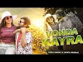 Amma Sangat Kolkata Kaira DukandarSantali Full Video 2025