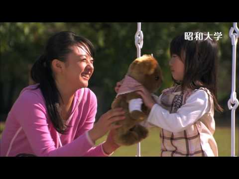 昭和大学テレビCM（15秒バージョン）