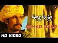 Anhad Naad Official Video HD | Rang Rasiya ...
