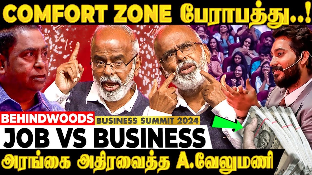 "Settle ஆகிட்டா வாழ்க்கையே RISK..!😮" அரங்கையே எழுந்து கைதட்ட வைத்த A.வேலுமணி🔥