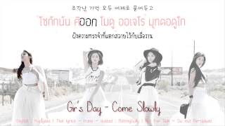 [THAISUB] Come Slowly - Girl's Day
