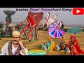 Thari Video Haseena Popri Hyder Rind Rajasthani Folk Song Instrument Music