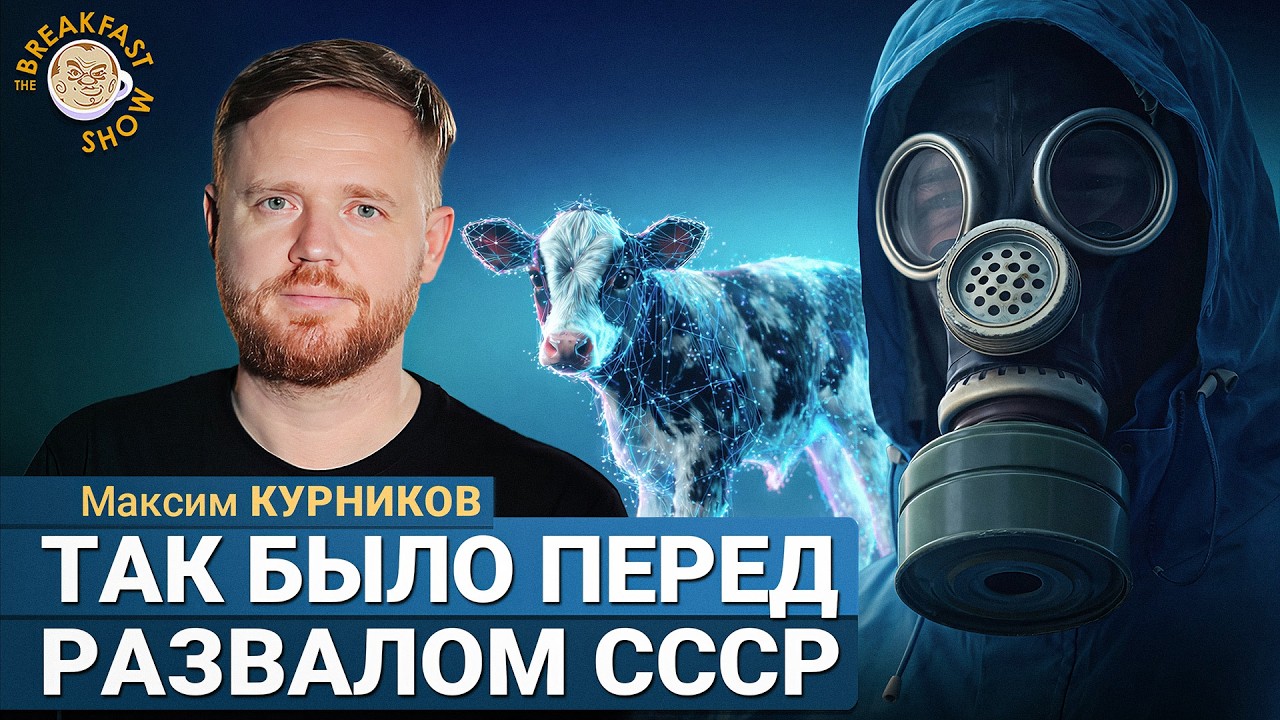 Ящур или беспредел агрохолдингов? Причины массового забоя скота в России. Ма