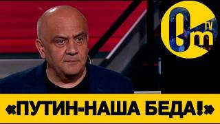 «ХВАТИТ ВОЕВАТЬ! РОССИЯ УЖЕ ЕЛЕ ДЫШИТ!»
