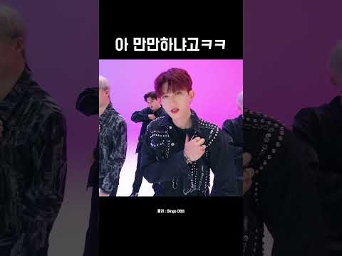 가사는 만만했지만 노래는 절대 만만하지 않았던 곡 #Shorts #만만하니 #유키스