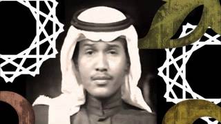 كلمات اغنية ياليل يا طولك محمد عبده