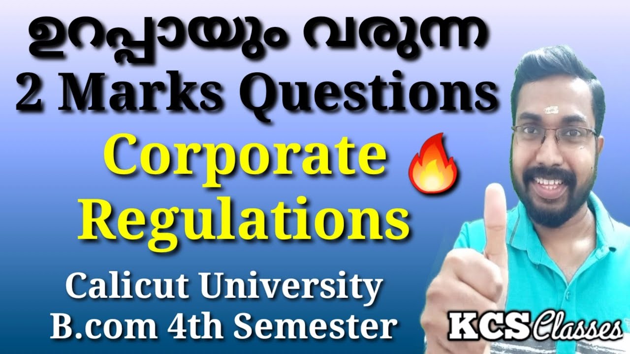 ഉറപ്പായും വരുന്ന 2 Marks Questions|Corporate Regulations|Calicut University B.com 4th Semester