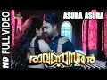 Jai Lava Kusa Malayalam Video Songs Asura Asura Jr NTR Devi Sri Prasad