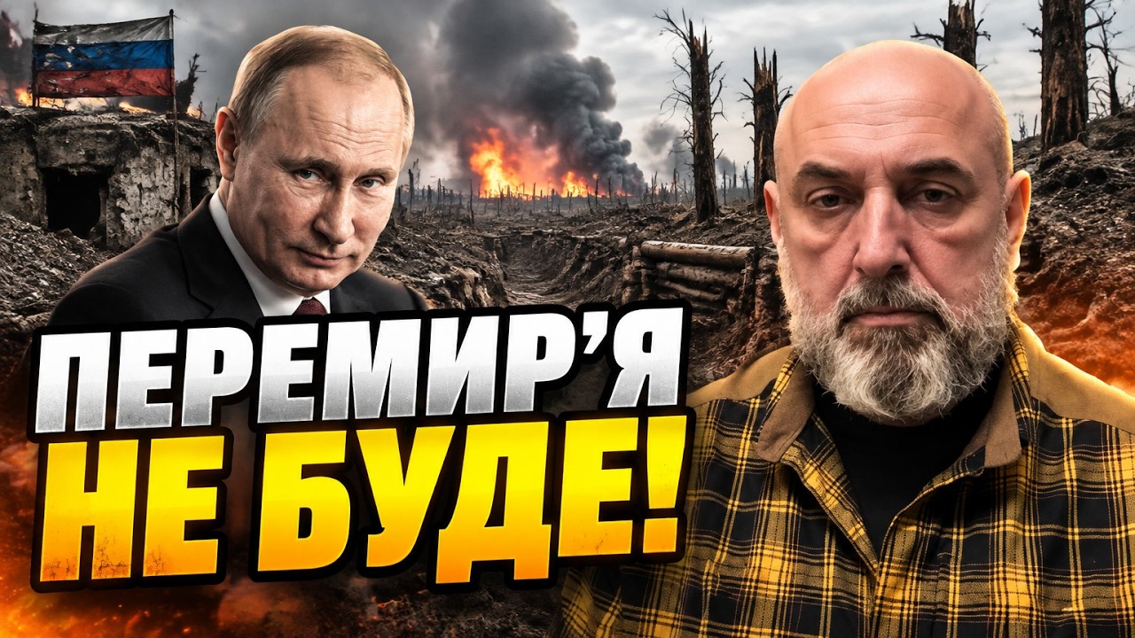 💥ГЕНЕРАЛ КРИВОНОС: Рішення Зеленського стало фатальним для фронту! Лишився