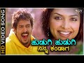 Hudugi Hudugi Ninna Kandaga HD Video Song Aishwarya Movie Upendra Deepika Padukone