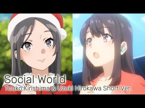 Seishun Buta Yarou wa Santa Claus no Yume o Minai Social World Sora Amamiya