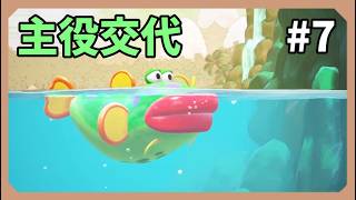 【ヨッシーとフカシギの図鑑】いい感じに図鑑埋めpart7