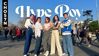 [KPOP IN PUBLIC TÜRKİYE] NewJeans (뉴진스) -  'Hype Boy'  Dance Cover by CHOS7N
