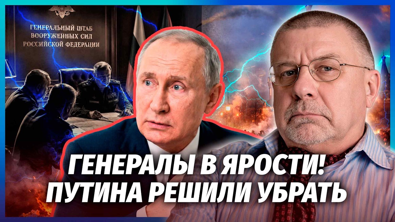 👊ФЕДОРОВ: ПОЧАЛОСЯ! ВІЙСЬКОВИЙ БУНТ У МОСКВІ. Удар по РЕЗИДЕНЦІЇ ПУТІНА. Вій