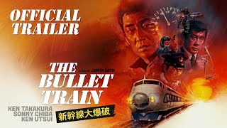 THE BULLET TRAIN (Eureka Classics) New & Exclusive Trailer