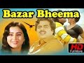 Bazar Bheema Comedy Drama Kannada Movie Full HD Ambarish Geetha Upload 2016