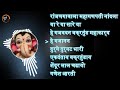 Ganpati Nonstop Unplugged Songs 2019