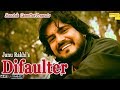 Difaulter A Real Story By Janu Rakhi Anjali Raghav Song Latest Haryanvi Song Sonotek