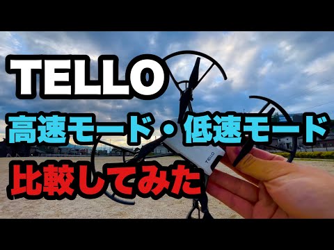 シャトー・デュ・テロー - 定義