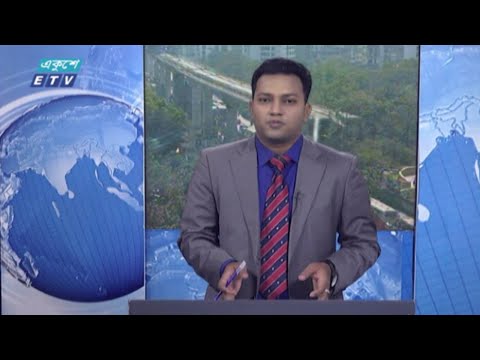 12 PM News || দুপুর ১২টার সংবাদ || 28 February 2021 || ETV News