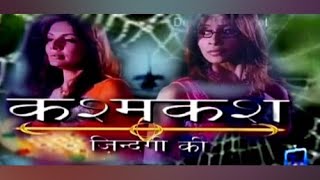 Kashmakash Zindagi Ki  serial title song DD Nation