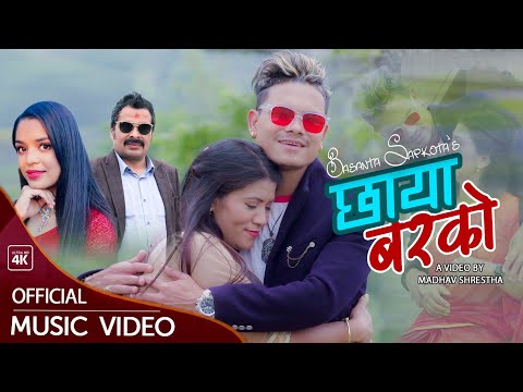 Chhaya Bara Ko :- Samikshaya Adhikari||Basanta Sapkota || Sandeep Paudel || New Nepali song 2021