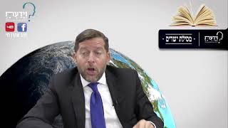 מסילת ישרים - שיעור 172 - הרב אהרן לוי