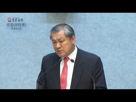 갑질 - 장경동 목사