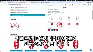 도장 이미지 만들기 무료 — 전자도장·직인·한자 PNG 생성 영상으로 보기