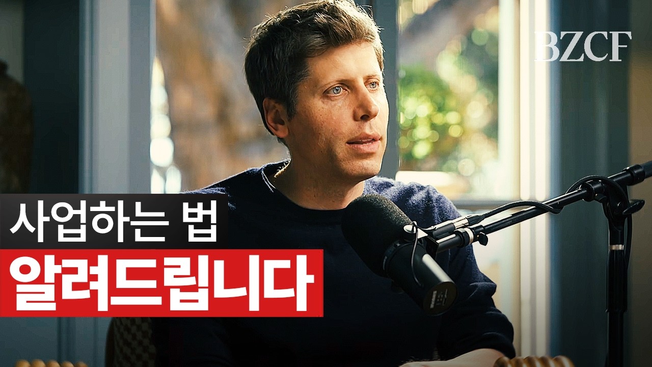 더 많은 분들이 보셨으면 좋겠습니다