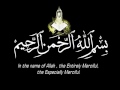 Last 10 Surahs Of Holy Quran Beautiful Recitation