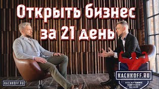 Франшиза магазина спортивного питания 