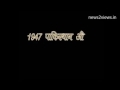 Indian batwara video Indian batwara video
