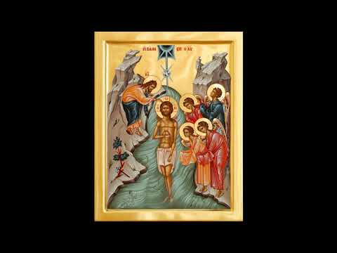 Troparul Botezului Domnului (Boboteaza)