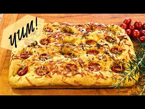 Crazy Delicious Tomato Rosemary Focaccia Bread | Easy Bread Machine Recipe