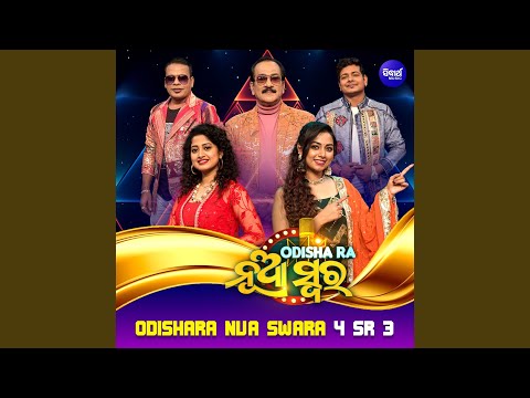 Bata Padithila Naee Ki