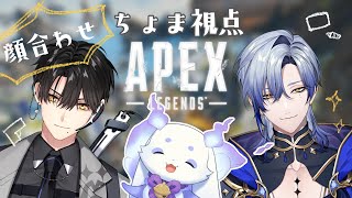 【APEX】顔合わせです！！どきどき【ルンルン/にじさんじ】
