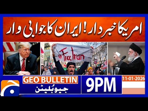 Preparation For Attack | Order issued | Iran In Action | Geo News 9PM Geo Bulletin 11 January 2026