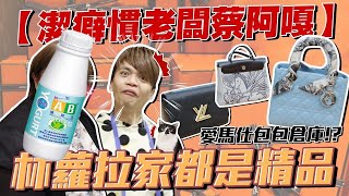 [閒聊] 台灣男孩子為什麼買LV的越來越少了呢？