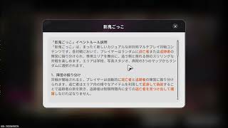 プロップハントにする？【48#NTE】【ゲーム実況】