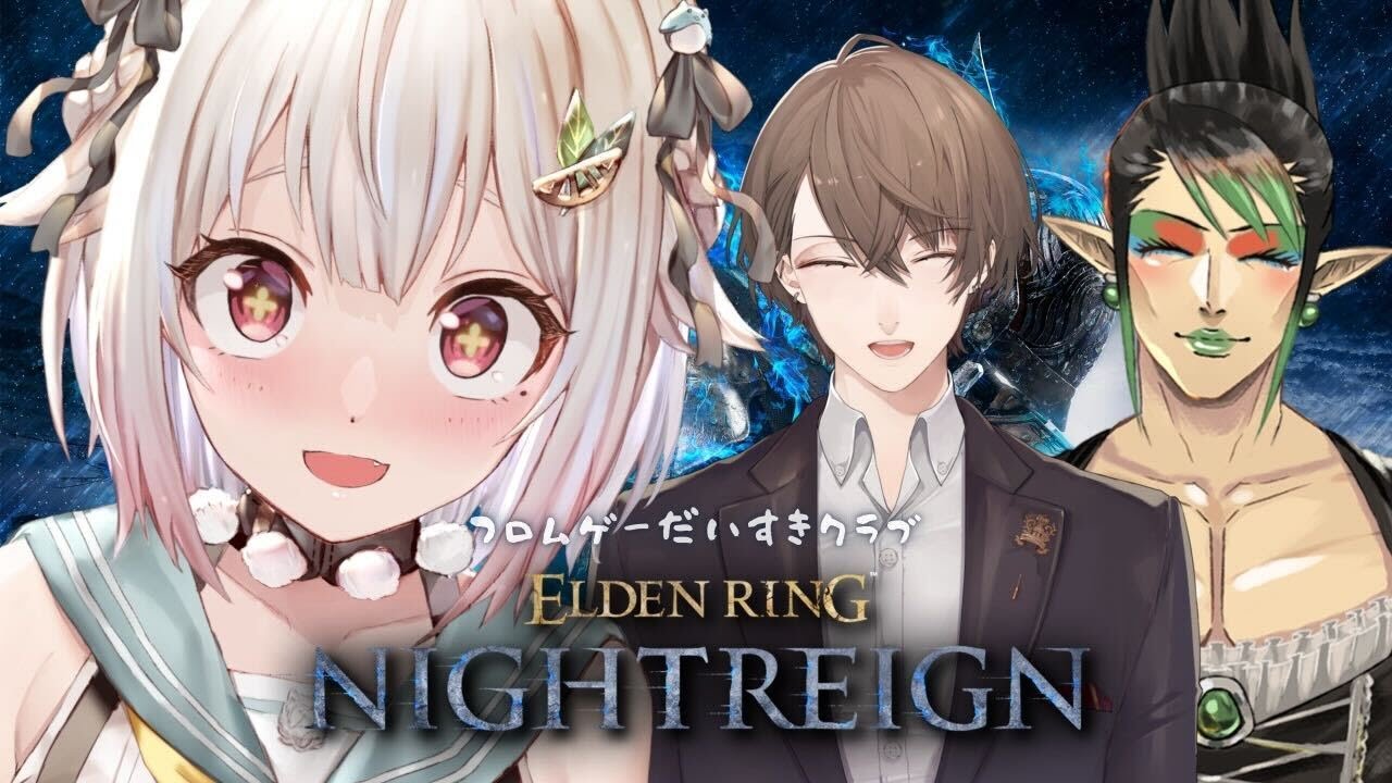 【 ELDEN RING NIGHTREIGN 】みんなで生き抜く with フロムゲーだいすきクラブ（ 集え、夜を渡る者たちよ。 ）【 にじさんじ┊︎葉山舞鈴/加賀美ハヤト/花畑チャイカ/コラボ 】