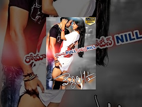 download lagu mp3 mp4 Vennela 1 1 2, download lagu Vennela 1 1 2 gratis, unduh video klip Download Vennela 1 1 2 Mp3 dan Mp4 Youtube Gratis