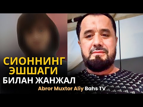 Opasini ishtoniga berkingan Abraham Moshe, hali ham sakrayabdi, Abror Muxtor Aliy - Bahs