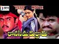 Konaseema Kurradu Telugu Full Movie Arjun Bhanupriya Rao Gopal Rao Divya Media