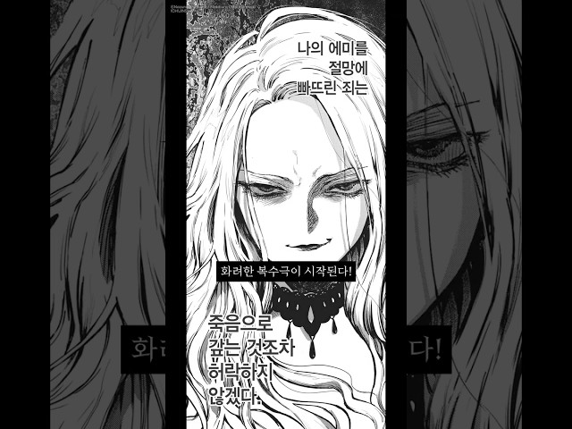 트레일러 영상보기